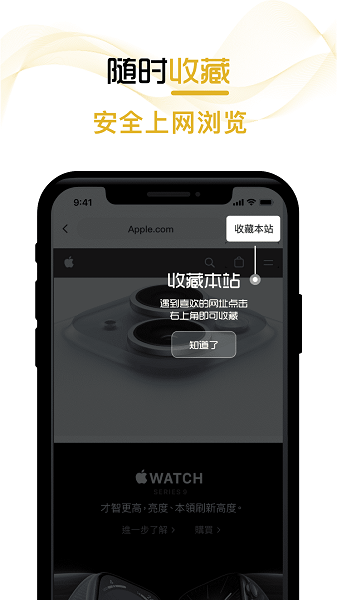 兔子瀏覽器截圖3