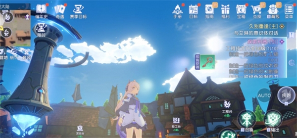 悠星大陸