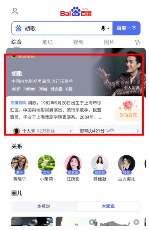 兔子瀏覽器