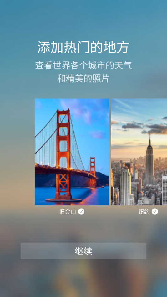Yahoo天氣