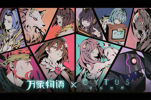 萬象物語截圖4