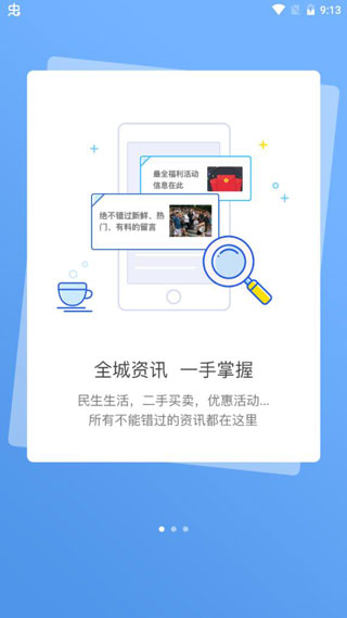 藍(lán)色河畔截圖1