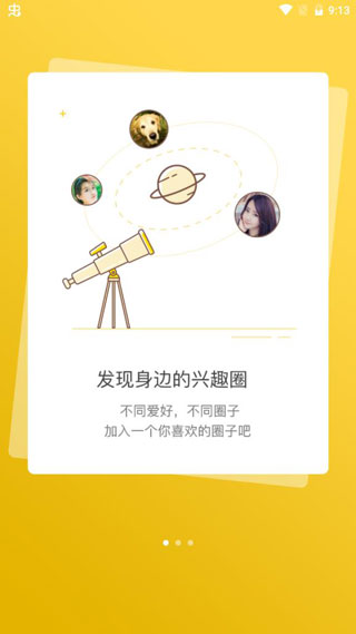 藍(lán)色河畔截圖2