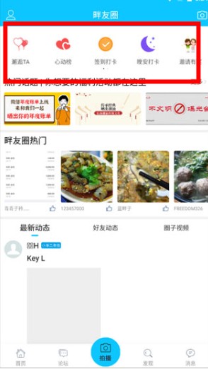 藍(lán)色河畔