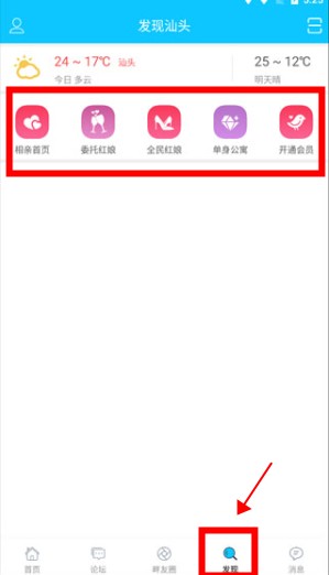 藍(lán)色河畔