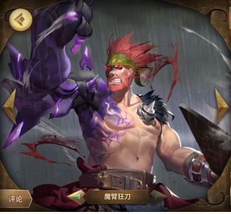 萬象物語