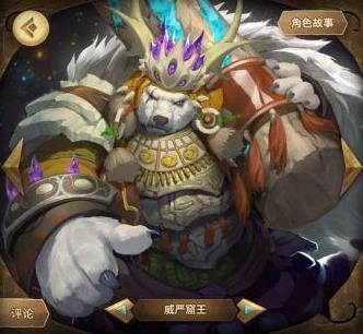 萬象物語