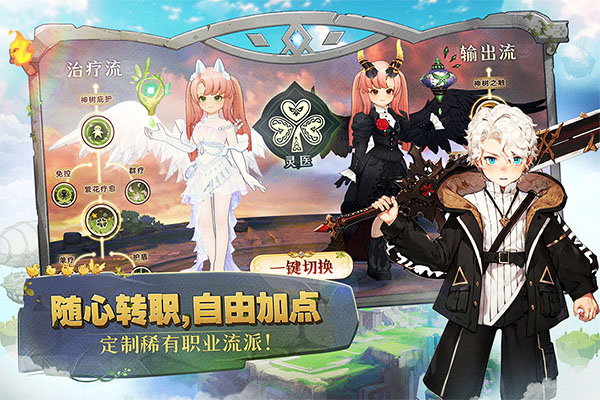 森之国度1
