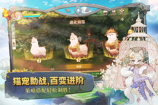 森之国度3