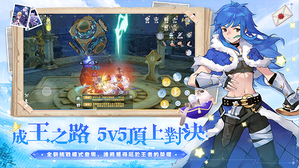 仙境传说爱如初见3