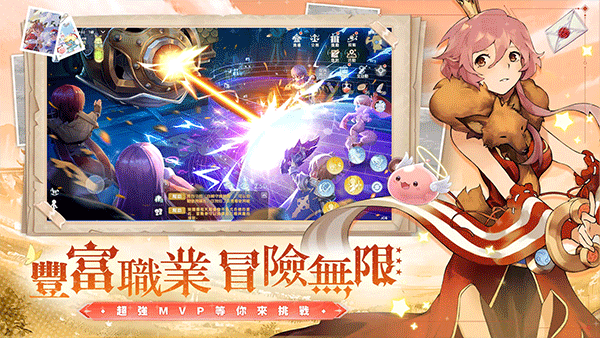仙境传说爱如初见2