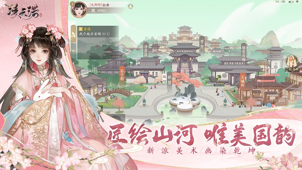 凌云諾