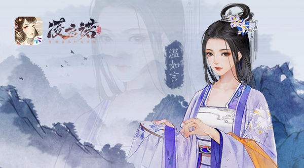 凌云諾