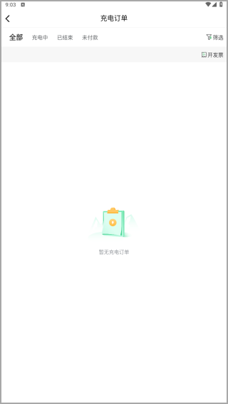 驢充充