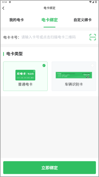 驢充充