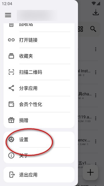 藍(lán)云2025藍(lán)奏云客戶端官方