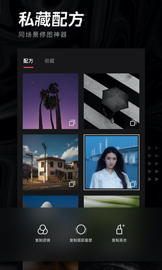 輕圖軟件
