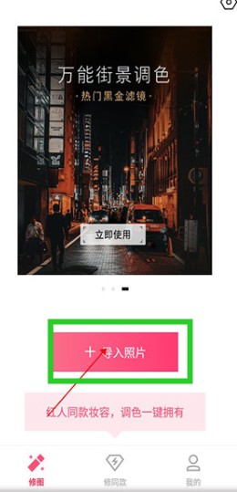 輕圖軟件