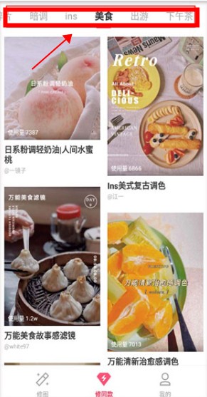 輕圖軟件