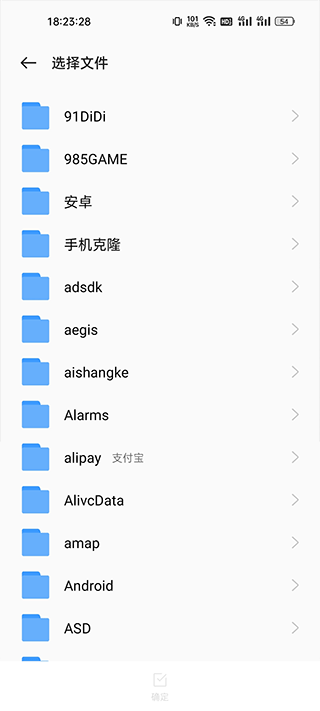 職徒簡歷