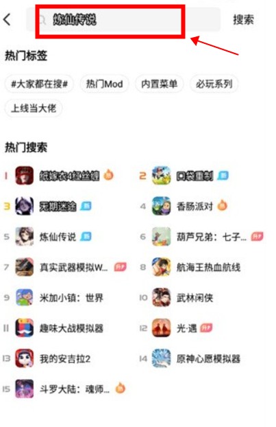 光環(huán)助手安卓版