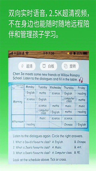 六點(diǎn)作業(yè)截圖1