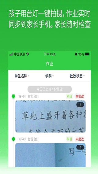 六點(diǎn)作業(yè)截圖2