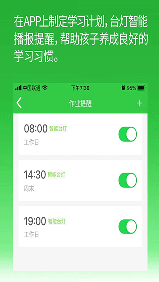 六點(diǎn)作業(yè)截圖4