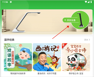 六點(diǎn)作業(yè)