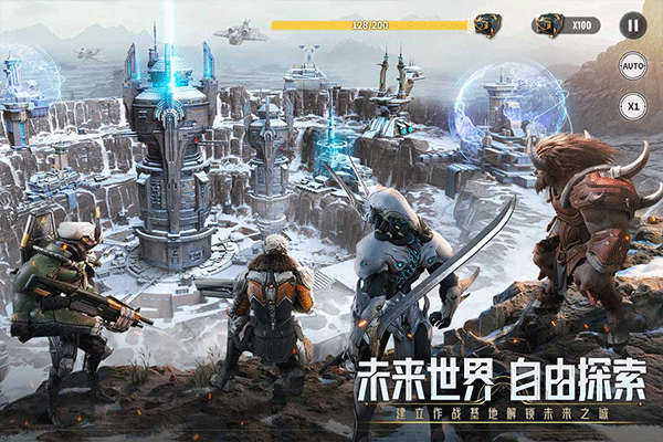 星際52區(qū)截圖1
