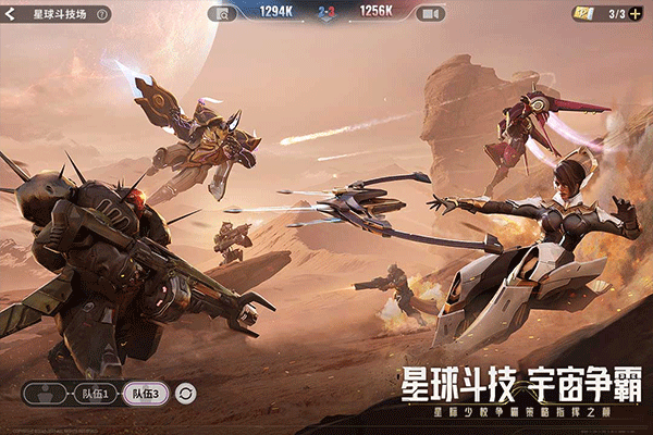 星際52區(qū)截圖3