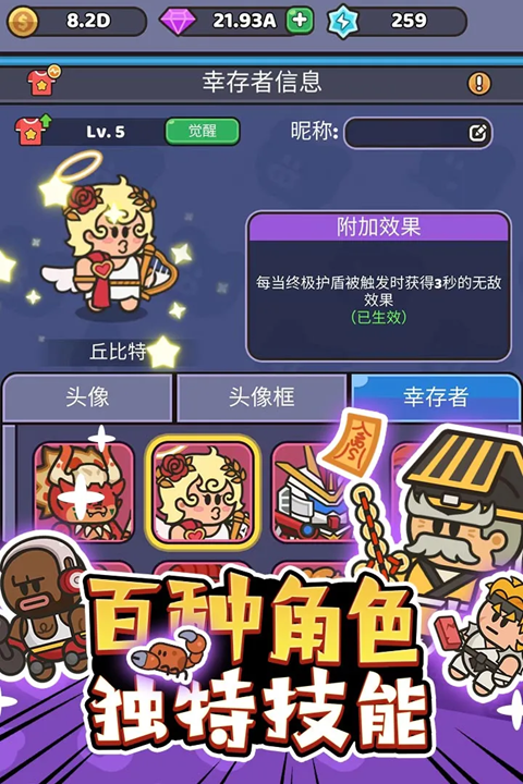 我的野外生存截圖4