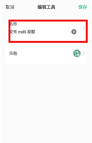 移動工具箱