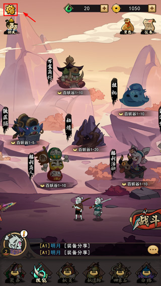 琉生傳