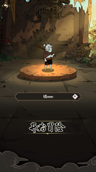 琉生傳