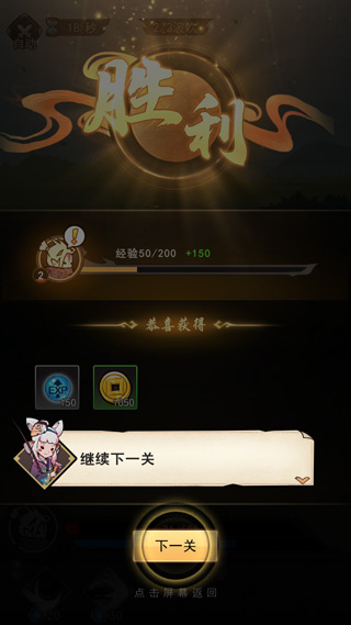 琉生傳