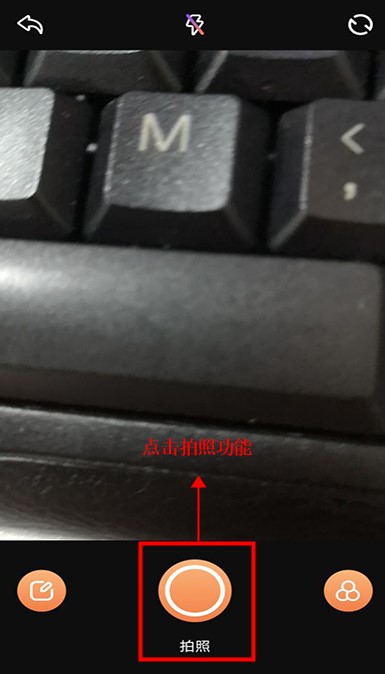 趣拍軟件
