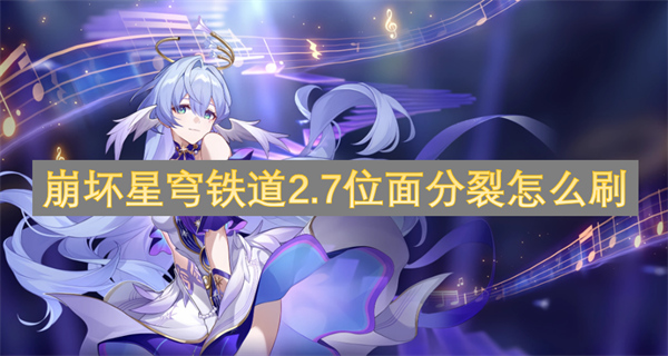 絕區(qū)零厄匹斯港小卡格車全收集指南