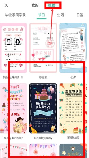青檸手帳