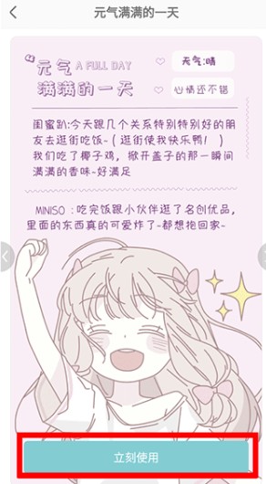 青檸手帳