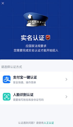 青團(tuán)兼職商戶版