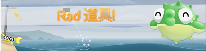 空中飛魚中文版安卓