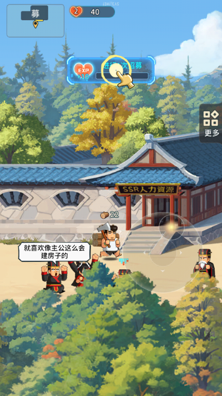 熱血大作戰(zhàn)手游