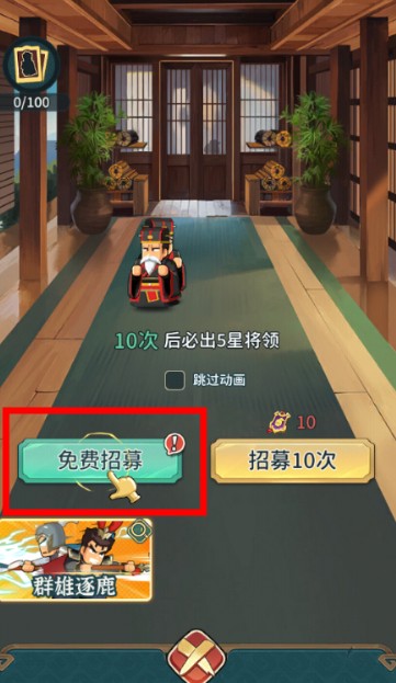 熱血大作戰(zhàn)手游