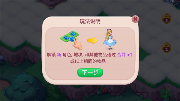 糖果精靈傳奇