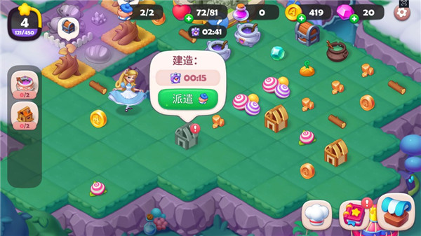 糖果精靈傳奇