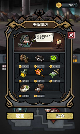 代號肉鴿截圖1