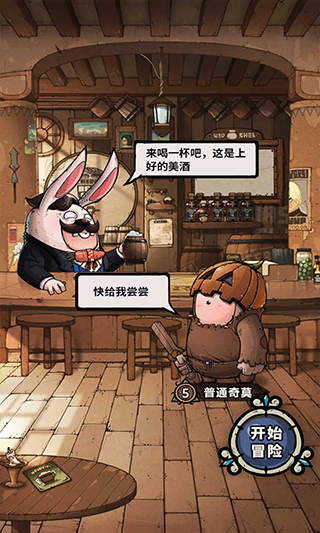 代號肉鴿截圖4