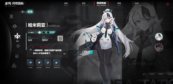 重構(gòu)阿塔提斯
