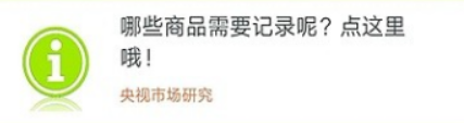CTR問卷寶